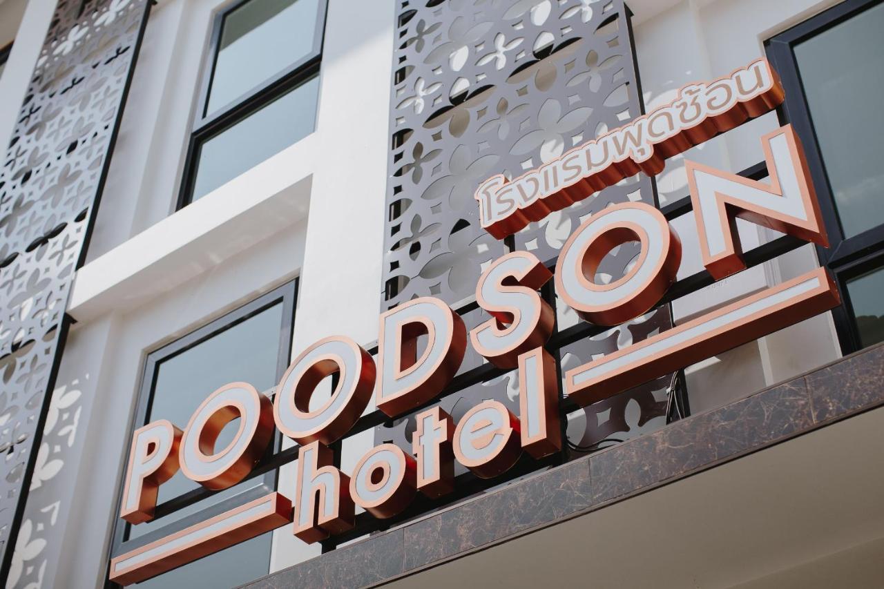 Poodson Hotel Chiangmai Chiang Mai Buitenkant foto